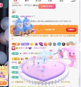 莫愁🌈主播照片