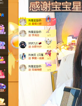 远扬、青青青青青青青的图片