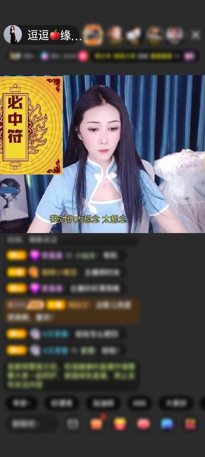 感谢元尊🎧歌赠送琉璃锦鲤1个