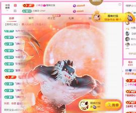 顾豆豆.上上签的图片