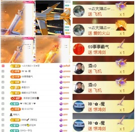 大坤✨贺老大元始天尊主播照片