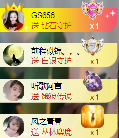 ╰つ〃薀昕🌷的图片
