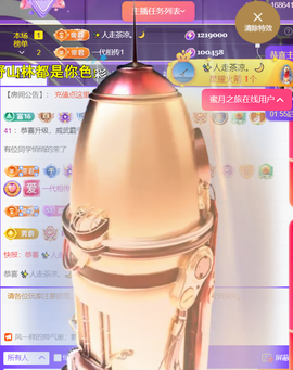 ╰つ〃薀昕🌷的图片