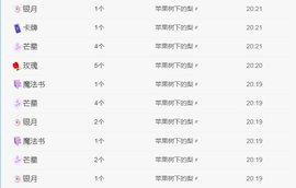 瞳小汐求好运主播照片