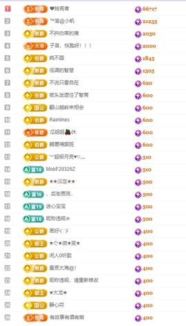 念安🎶安静唱歌主播照片