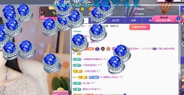 念安🎶安静唱歌主播照片