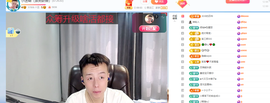 小迷糊灬（披荆斩棘）主播照片