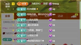 三歌（平安好运）的图片