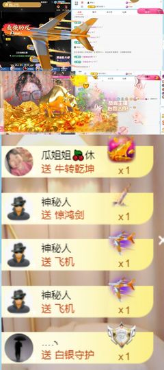 🦄嘿嘿主播照片