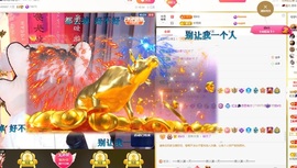 虹宝❣唱歌晚11点主播照片