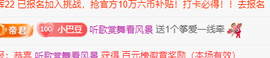 ♚~小巴豆~贪财好色主播照片