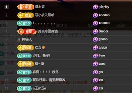 婷儿～所遇皆甜主播照片