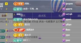 婷儿～所遇皆甜主播照片
