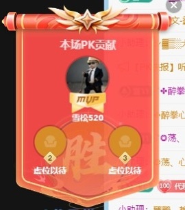 金牌代理❤玲儿❤的图片