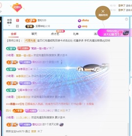 金牌代理❤玲儿❤的图片