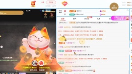 金牌代理❤玲儿❤的图片