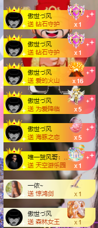 莹儿～晚上见的图片