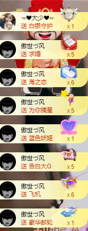 莹儿～晚上见的图片