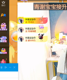 远扬、青青青青青青青的图片