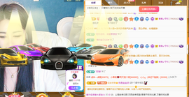 远扬、青青青青青青青的图片