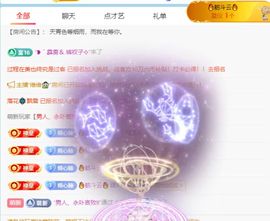 美少女汐汐的图片