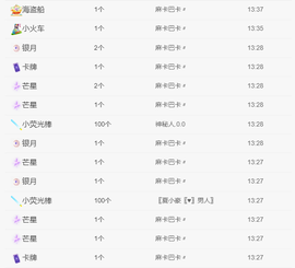 美少女汐汐的图片