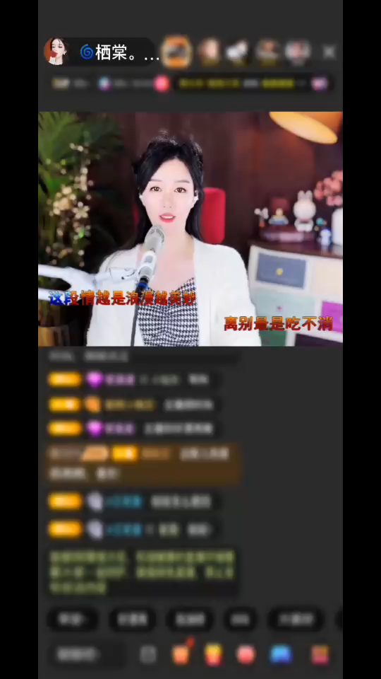 感谢💫冰封🌀記憶赠送