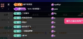 萱萱大宝贝~主播照片