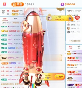 小小♥休主播照片