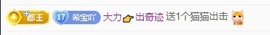妍希吖527主播照片