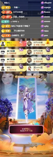 💫亚轩等风来的图片