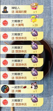 苏苏，越来越好的图片
