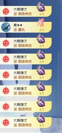 苏苏，越来越好的图片
