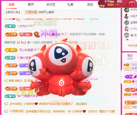 木子kigo暂退了的图片