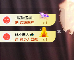 寶💓想吃肉主播照片