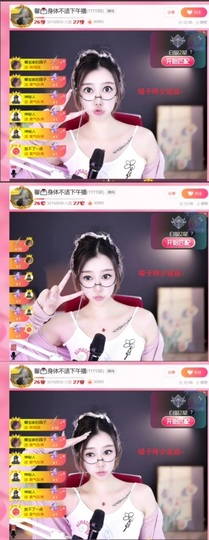 抱抱馨💌主播照片