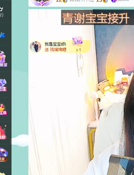 远扬、青青青青青青青的图片