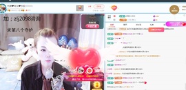 金牌代理❤玲儿❤主播照片
