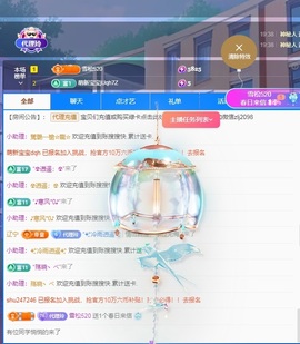 金牌代理❤玲儿❤的图片