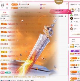 菲儿💗求陪伴主播照片