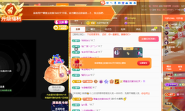 ◐惠主，2388◐的图片