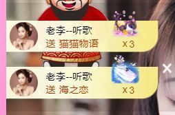 ღ娜娜ぃ安静唱歌🍀主播照片