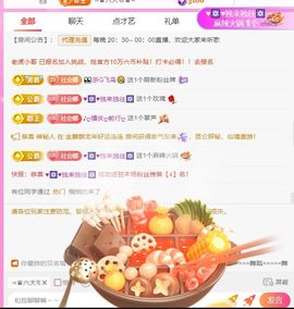 ღ娜娜ぃ安静唱歌🍀主播照片