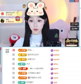 。，。，。.主播照片