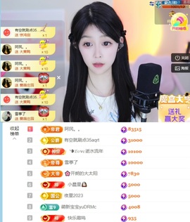 。，。，。.主播照片