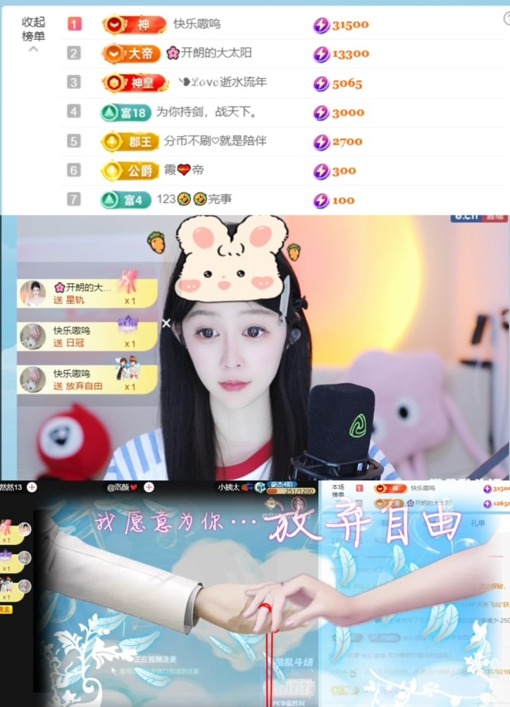 发财朗-的图片