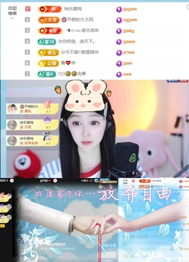 。，。，。.主播照片