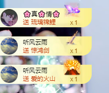艺文♫年后见主播照片