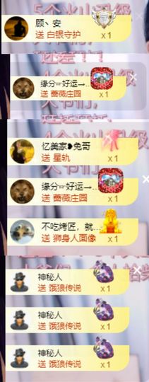 安二狗不舒服休主播照片