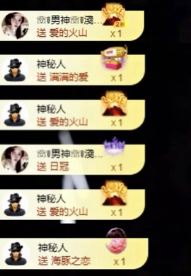 小雪碧💓的图片